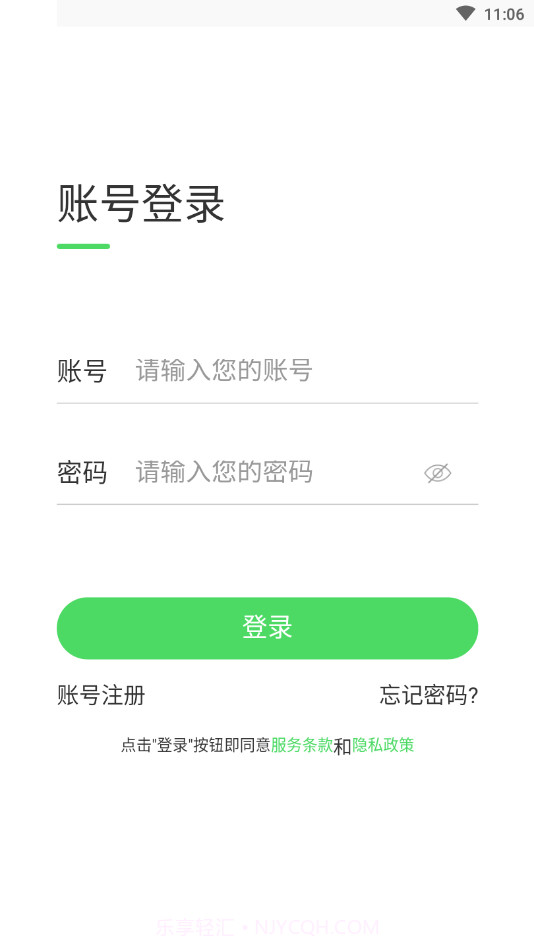 旺旺生意圈截图4 旺旺生意圈截图4