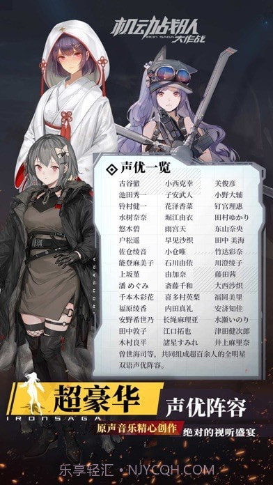 机动战队版截图7 机动战队版截图7