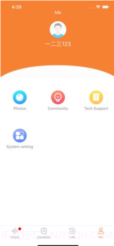 三宝智家(智能家居机器人)V2.0.3 安卓最新版截图2 三宝智家(智能家居机器人)V2.0.3 安卓最新版截图2