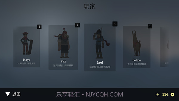 奥托的冒险截图3 奥托的冒险截图3