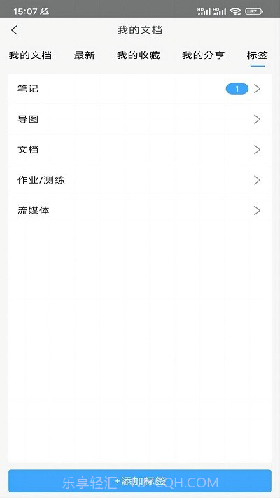 小雅智能助手截图3