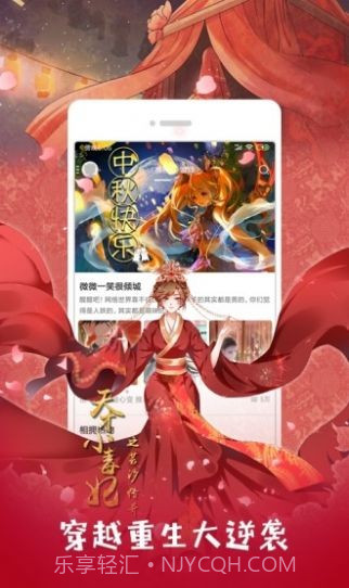 喵绅士截图4 喵绅士截图4