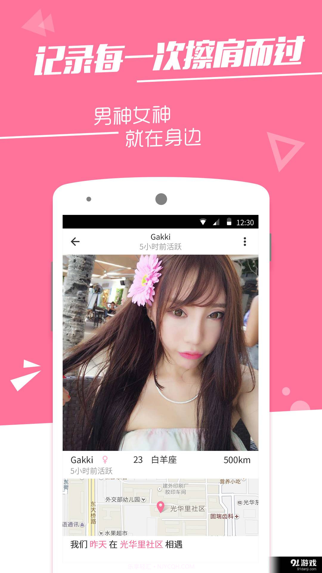 火石官方app正版截图2 火石官方app正版截图2