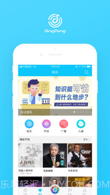 叮咚音箱截图3 叮咚音箱截图3