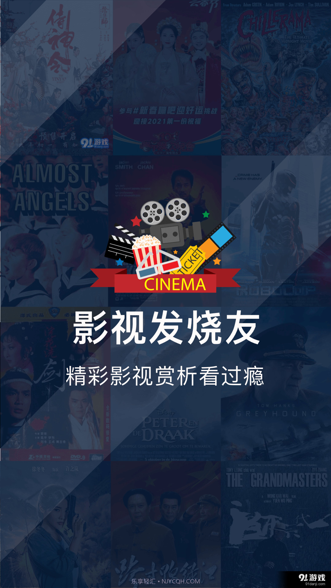 大师兄影视免费高清截图4 大师兄影视免费高清截图4