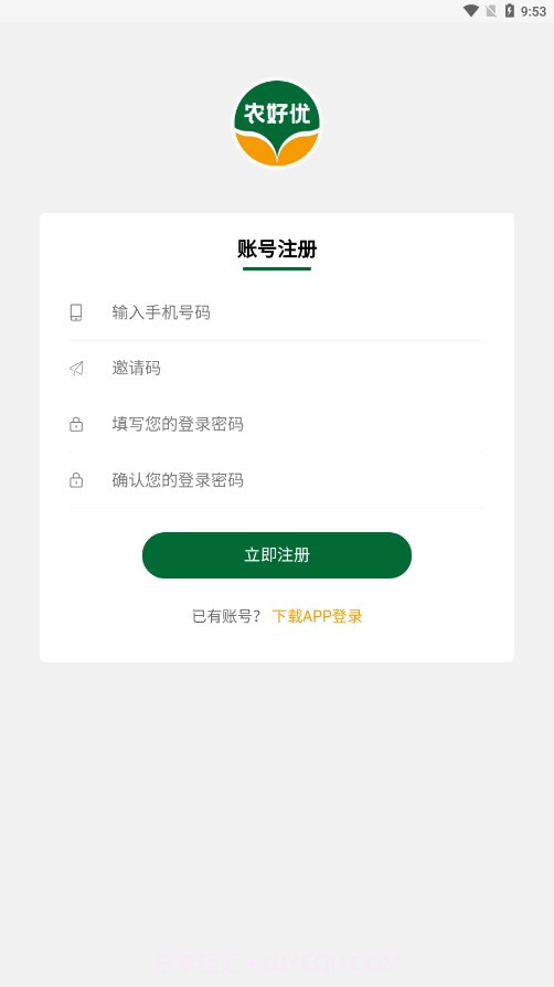 农好优截图3 农好优截图3