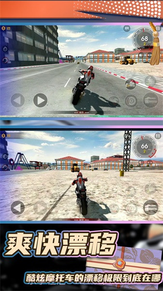 真实飞车模拟2截图1 真实飞车模拟2截图1