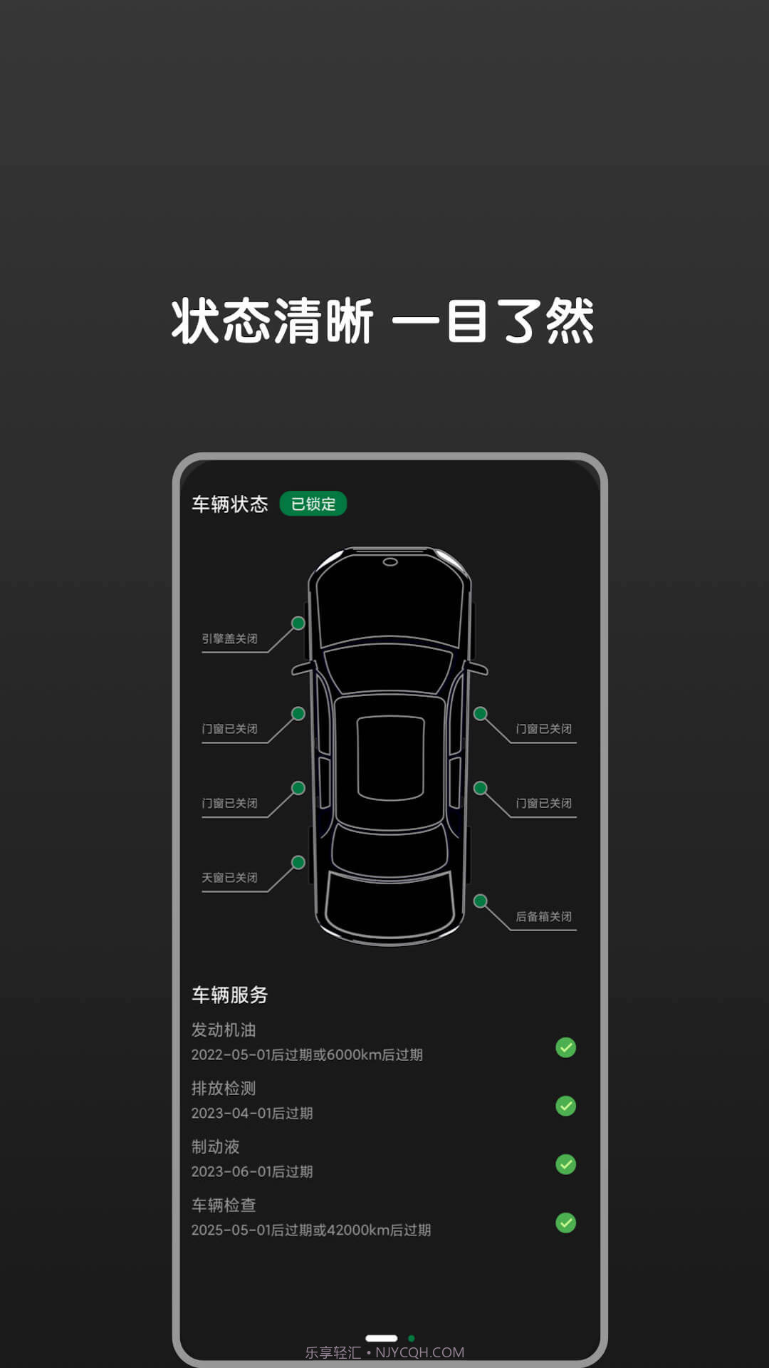 Bimmer控制器截图2 Bimmer控制器截图2