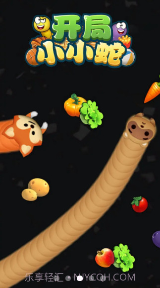 开局小小蛇截图2