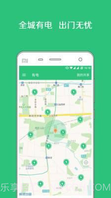 有电截图2 有电截图2