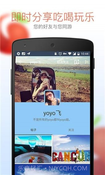 番茄旅行APP截图4