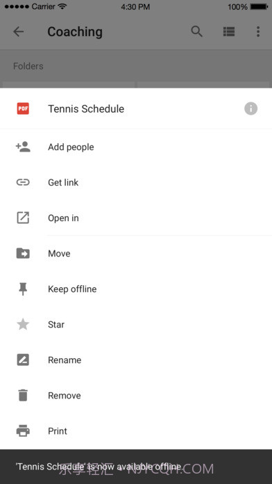 Google云端硬盘截图1 Google云端硬盘截图1