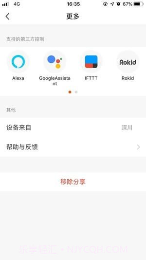 阿特兰斯官网版截图4