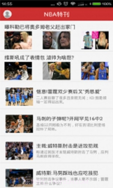 NBA特刊v1.5截图3 NBA特刊v1.5截图3