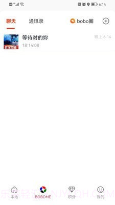 boboboom截图2