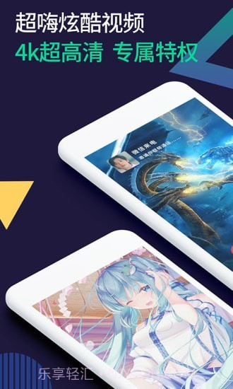 小微透明来电截图3