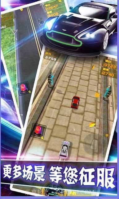 夺命狂飙：狂野飙车截图4