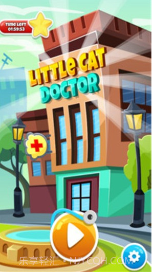 宠物小猫医院截图2 宠物小猫医院截图2
