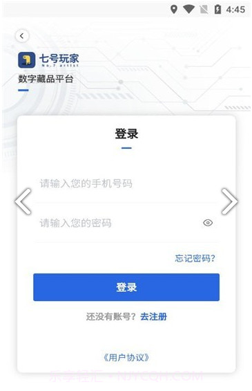 七号玩家截图2 七号玩家截图2