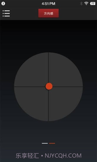 多多指南针截图4