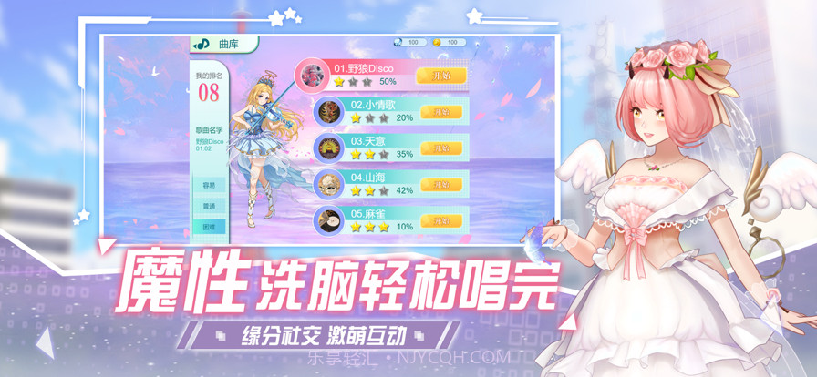 唱舞全明星萌宠派对截图15 唱舞全明星萌宠派对截图15