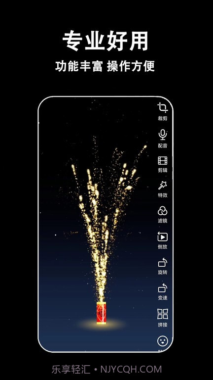 视频剪辑多多截图2 视频剪辑多多截图2