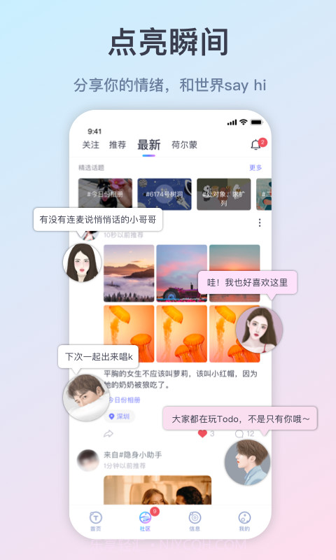 Todo截图2 Todo截图2
