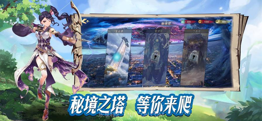 云上大陆截图2 云上大陆截图2