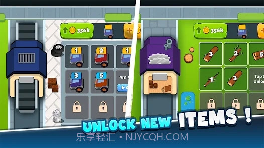 木材厂大亨截图1