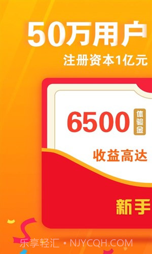 叮咚钱包截图1 叮咚钱包截图1