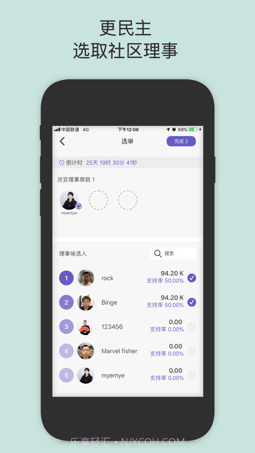 一岛截图3 一岛截图3