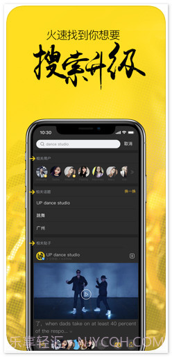 琅琅截图4 琅琅截图4