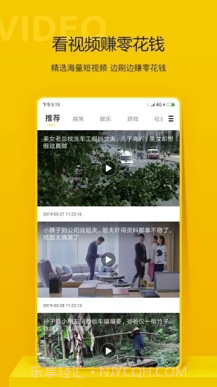 秘乐魔方截图2 秘乐魔方截图2