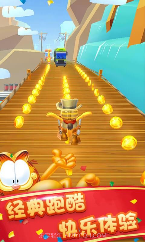 加菲猫酷跑截图4