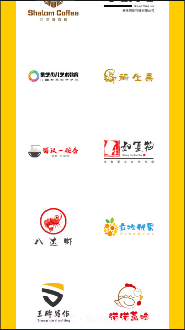 u钙网免费版截图3 u钙网免费版截图3
