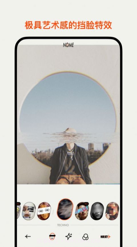 NOME社恐相机截图1