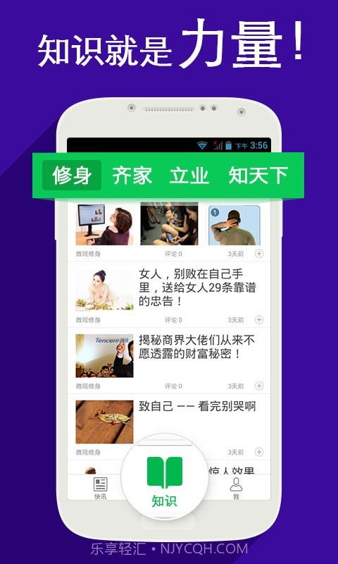 微观资讯截图2 微观资讯截图2