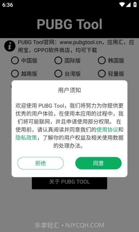 阿丹画质助手正版截图1 阿丹画质助手正版截图1