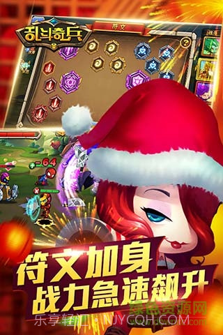 乱斗奇兵游戏截图1 乱斗奇兵游戏截图1