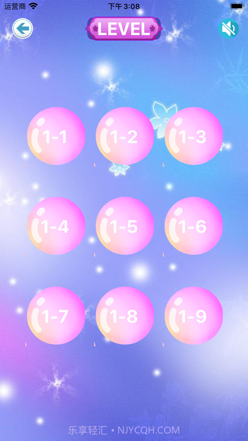 鲜果转转乐截图1 鲜果转转乐截图1