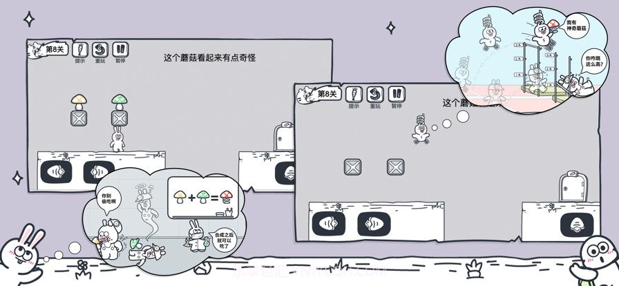 动物园大冒险截图5 动物园大冒险截图5