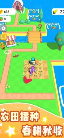 我的农场种地经营截图2 我的农场种地经营截图2