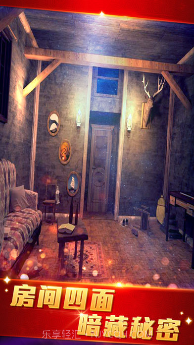 密室逃脱21:遗落梦境截图1 密室逃脱21:遗落梦境截图1