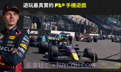 F1掌上赛车2023截图4 F1掌上赛车2023截图4
