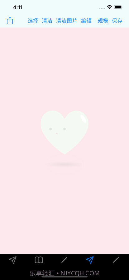 记忆技能截图6 记忆技能截图6