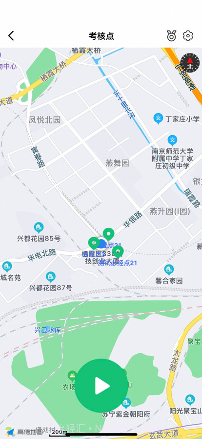 华理健康截图2 华理健康截图2