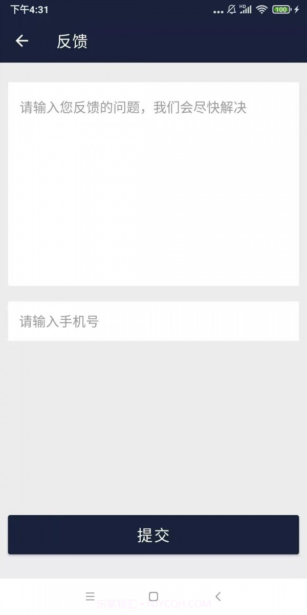 上网伴侣截图1 上网伴侣截图1