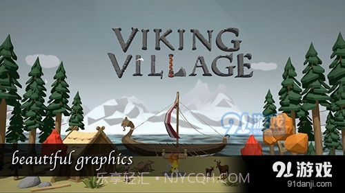 北欧海盗大作战汉化版截图2 北欧海盗大作战汉化版截图2