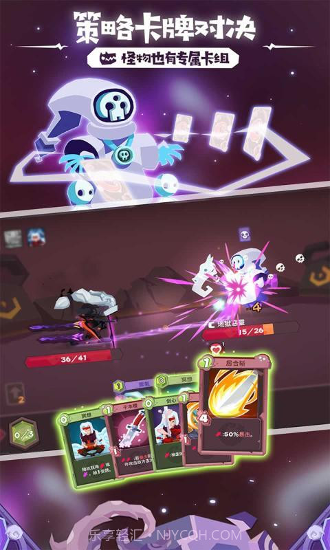 勇者大暴走梦境彼岸截图2 勇者大暴走梦境彼岸截图2