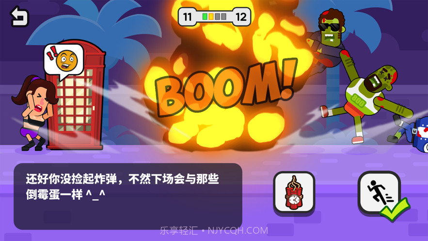 机智小姐姐截图2 机智小姐姐截图2